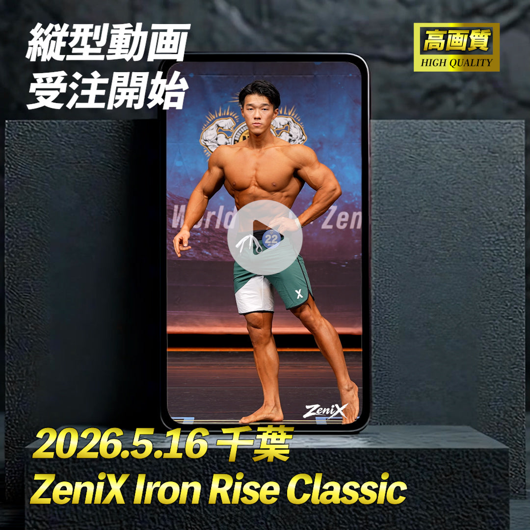 【2026/05/16】ZeniX Iron Rise Classic（縦型動画）