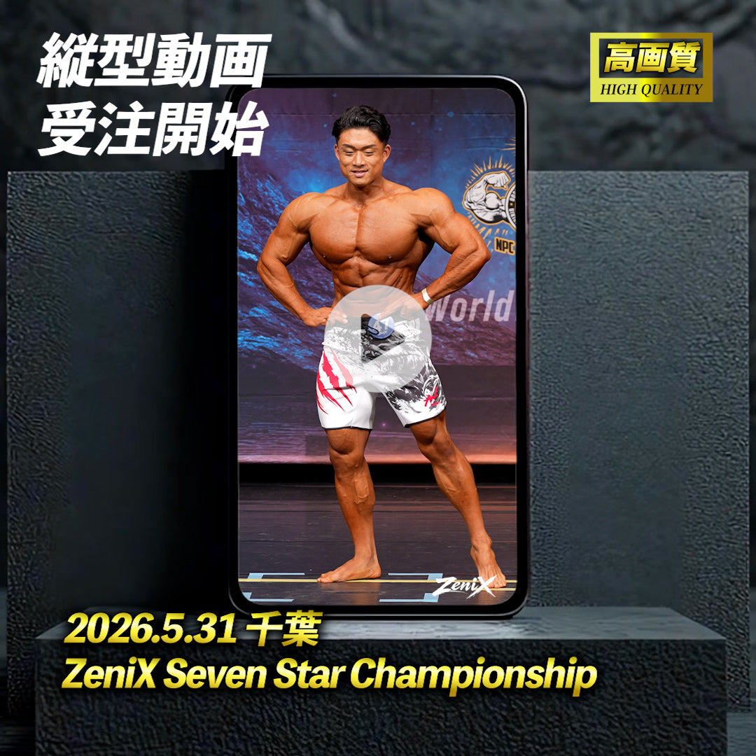 【2026/05/31】ZeniX Seven Star Championship（縦型動画）