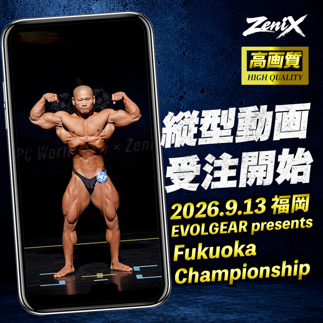 【2026/09/13】ZeniX Fukuoka Championship 2026 （縦型動画)