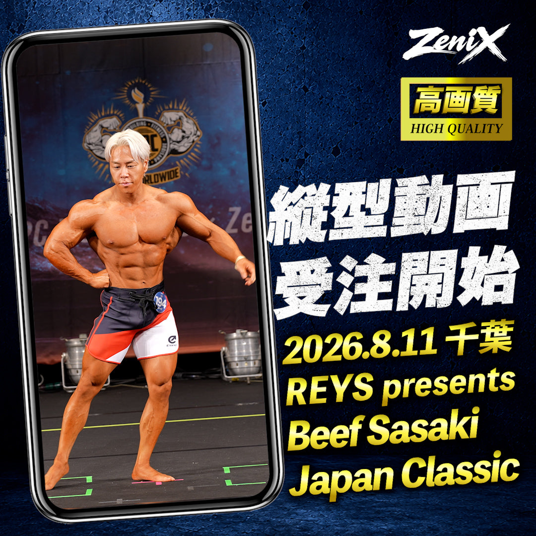 【2026/08/11】ZeniX Beef Sasaki Japan Classic 2026（縦型動画)