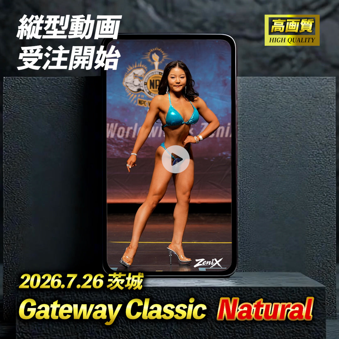 【2026/07/26 Natural Regional 】ZeniX Gateway Classic （縦型動画）