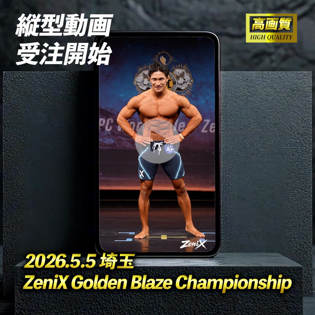 【2026/05/05】ZeniX Golden Blaze Championship（縦型動画）
